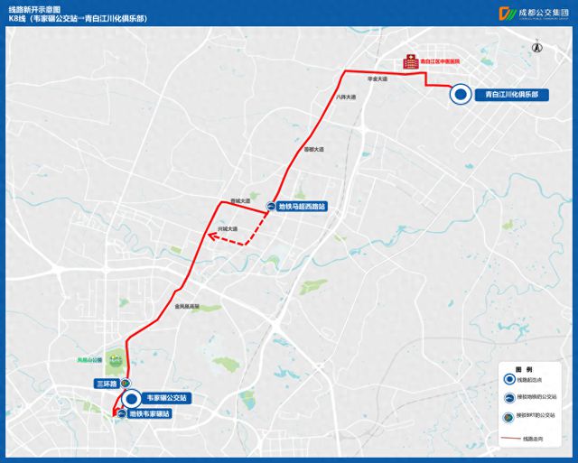 |凯发网站开户地址2023年12月28日起成都公交新开K8线